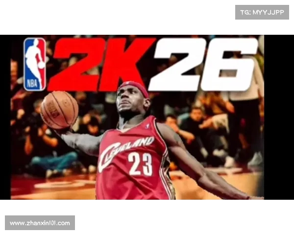 《NBA2K26正式开启跨平台对战功能 打破玩家界限畅享全球竞技》 《NBA2K26正式开启跨平台对战功能 打破玩家界限畅享全球竞技》