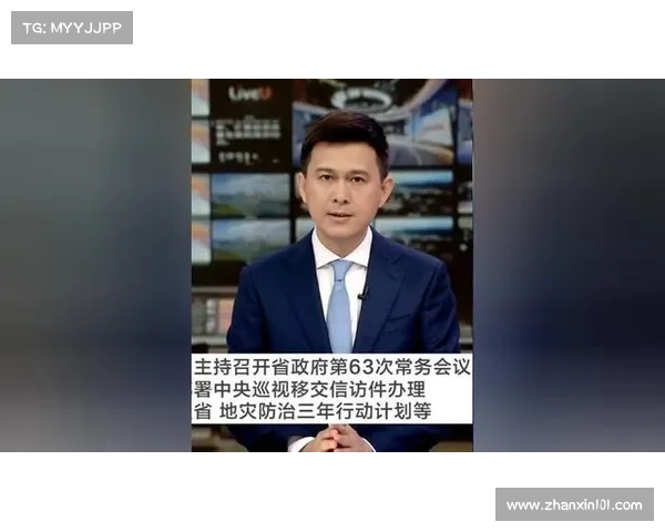 体育总局巡视组受理信访至7月25日 严肃查处违纪行为 体育总局巡视组受理信访至7月25日 严肃查处违纪行为